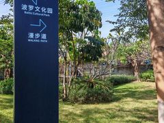 -南海神庙