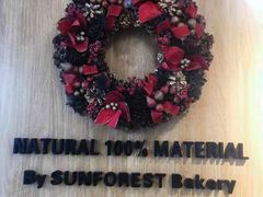 -森日职人手作(万科店)