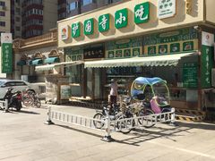 -护国寺小吃(安定门店)