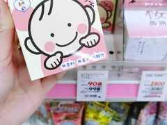 -心斋桥