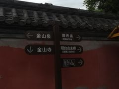 -阳台山自然风景区