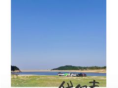 -木兰云雾山