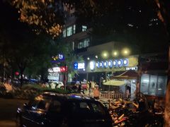 -很久以前羊肉串(清河店)