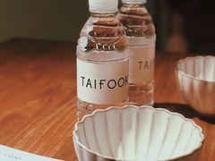 -TAIFORKS 大福食堂·山葵烤肉料理·拌饭(宝安店)