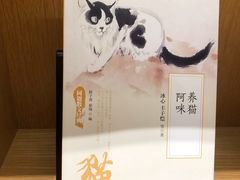 -新华文创·光的空间