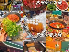 -重庆解放碑威斯汀酒店