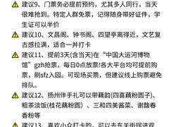 -陈记菜馆·非遗淮扬菜(东关街教场店)