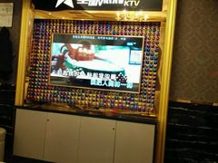 -星歌派对量贩KTV