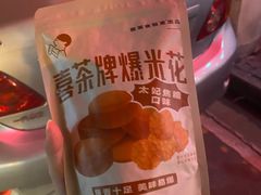 -喜茶(中山白水井店)