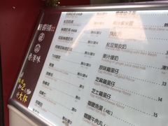 -桂源铺奶茶店(湟普汇店)