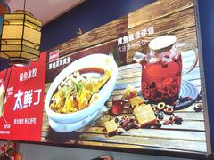 -渔家风味·鲅鱼水饺·央视展播·海鲜天津菜(开发区店)