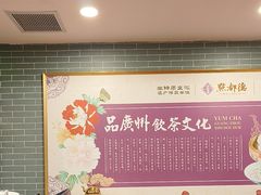 -点都德(大茶楼店)