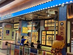 -姜胖胖无限自助烤肉(凯德天府店)