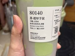 -阿嬷手作(深圳梅林卓悦汇店)
