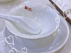 -寻味顺德·南记酒家·传统顺德菜·鱼生(广源路店)