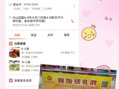 -海宝酒家(中山四路店)