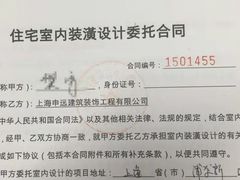 -申远空间设计丨大宅别墅装修定制(徐汇设计中心)