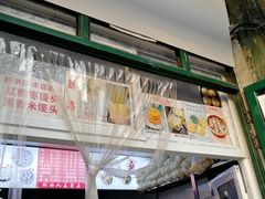 -天泽祥·鼓楼馒头(鼓楼店)