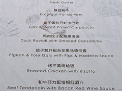 -Oyster Talks 四度蚝法餐厅