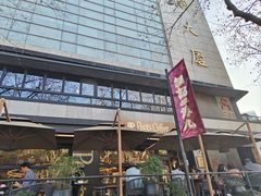 -Peet's 皮爷咖啡(东湖路手作店)