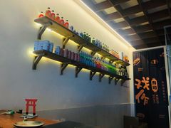 -戏作寿司(观音桥店)