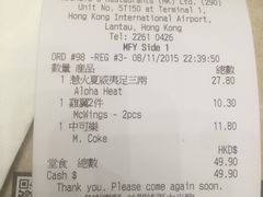 -麦当劳(机场DFS店)
