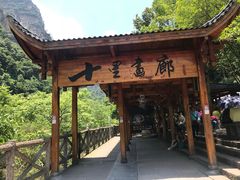 -张家界荷花国际机场