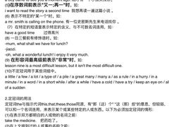 -深圳市福田区外国语小学(景秀校区)