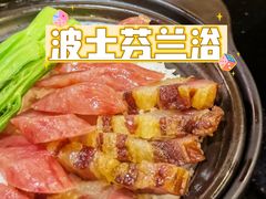 -波士芬兰浴