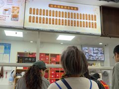 -非遗近水楼糕团(景德路店)