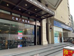 -天天玩X秋葉原日系动漫游戏中心