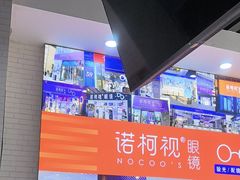 -诺柯视眼镜-蔡司依视路官方工厂店(淞南一店)