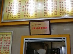 -康大口蘑面庄(将军街店)