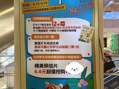 -凯德MALL(西直门店)