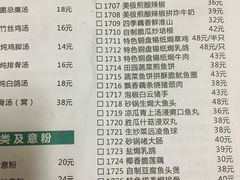菜单-百草堂餐厅