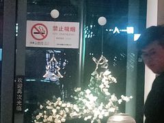 -梅花境(万科店)