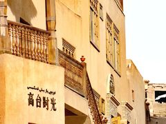 -高台民居
