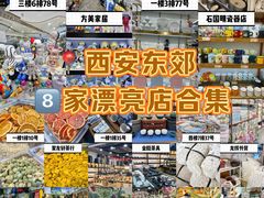 -西北轻工批发市场