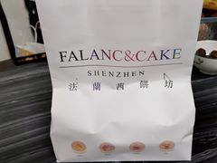 -FALANC CAKE生日蛋糕(广州店)