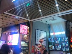 -鑫花溪牛肉米粉(苏州中心店)