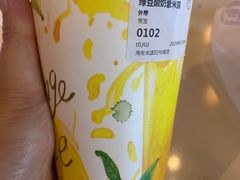 -一只酸奶牛(海南友谊阳光城店)