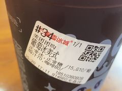 -好利来(西罗园店)