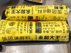 -永和大王(广渠店)