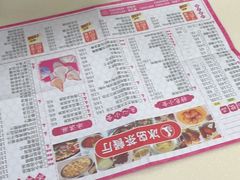 -冰岛茶餐厅(人民路店)