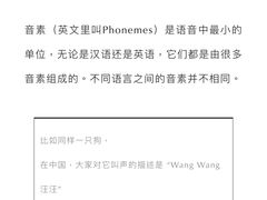 -伊莱素质成长中心(浦东花木校区)
