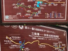 -溪口-滕头旅游景区