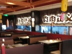 -谷牛日式烤肉(宝山U天地店)