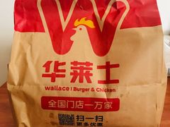 -华莱士·全鸡汉堡(古田一中店)