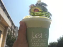 -鲜果时间·果蔬茶(赛格负二层店)