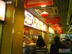 大堂-王家沙点心店(南京西路总店)